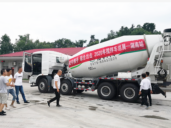 凌宇攪拌車巡展湖南，這一組合被客戶齊點贊