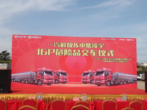 決勝市場|這地隆重交車，新客戶緣何一次購買20臺？